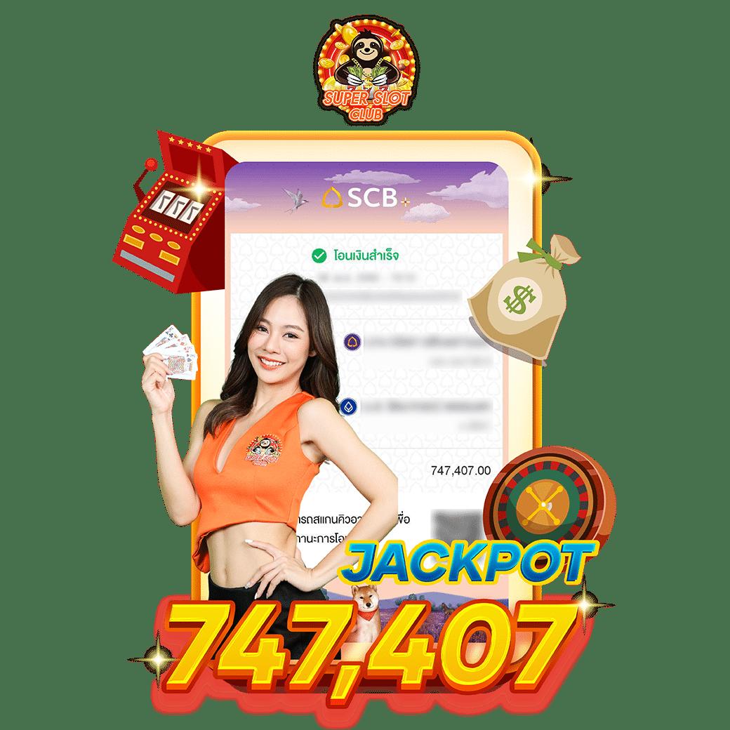 หวยธกส เว็บตรง ฝากถอนออโต้ ไม่ผ่านเอเย่นต์ สล็อต เว็บตรง 2026