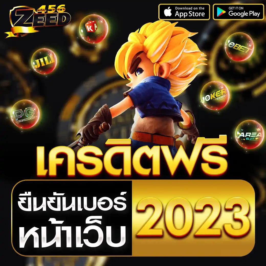 หวยนิเคอิ เว็บตรง สล็อต ฝากถอนออโต้ ไม่ผ่านเอเย่นต์ 2026