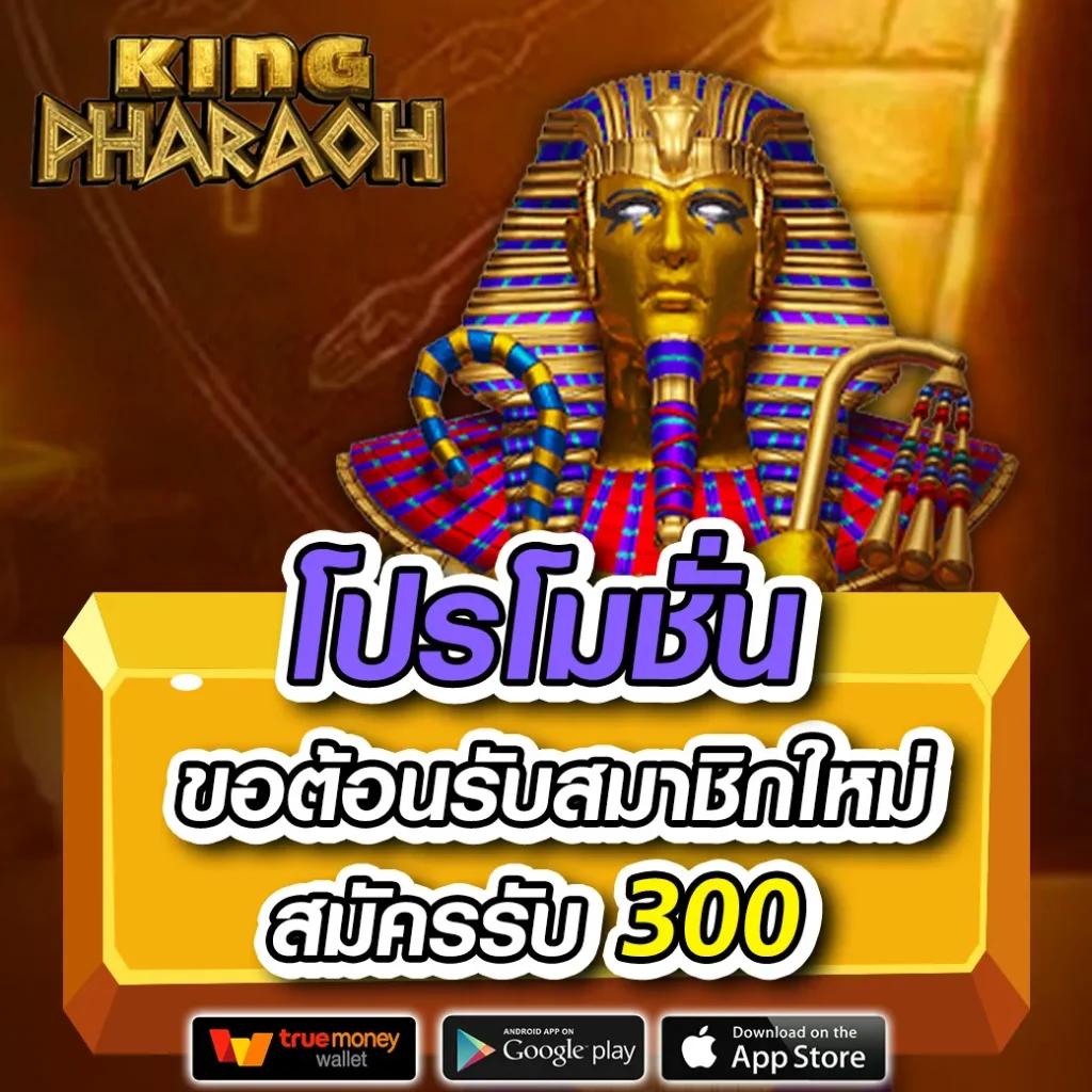 หวยลาว 6 ตัว ย้อน หลัง ทุกงวด 2566 เว็บตรง ฝากถอนออโต้ ไม่ผ่านเอเย่นต์ | สล็อต 2026