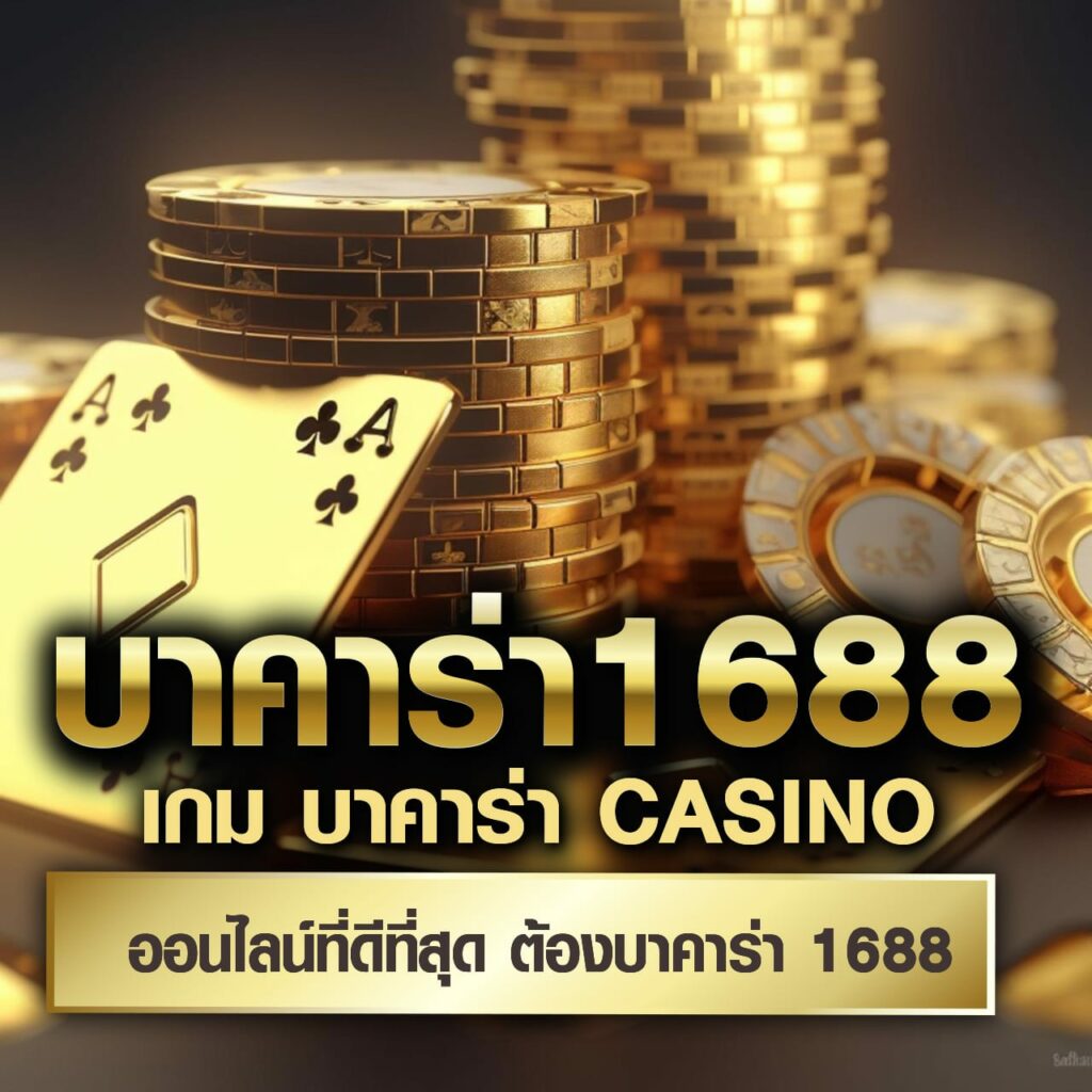หวยลาว 6 ตัว ย้อน หลัง เว็บตรง สล็อต ฝากถอนออโต้ ไม่ผ่านเอเย่นต์ 2026