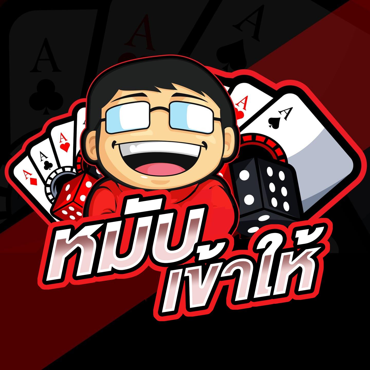 หวยลาว 6 ตัว วันนี้ออกอะไร เว็บตรง/สล็อต ฝากถอนออโต้ ไม่ผ่านเอเย่นต์ 2026
