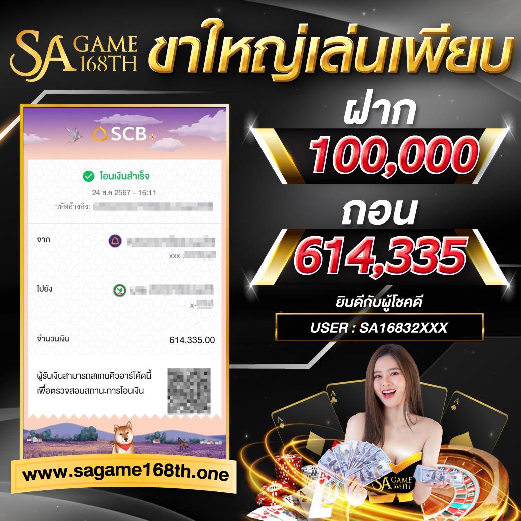 หวยลาวmthai เว็บตรง ฝากถอนออโต้ ไม่ผ่านเอเย่นต์ สล็อต ฝากถอน 2026