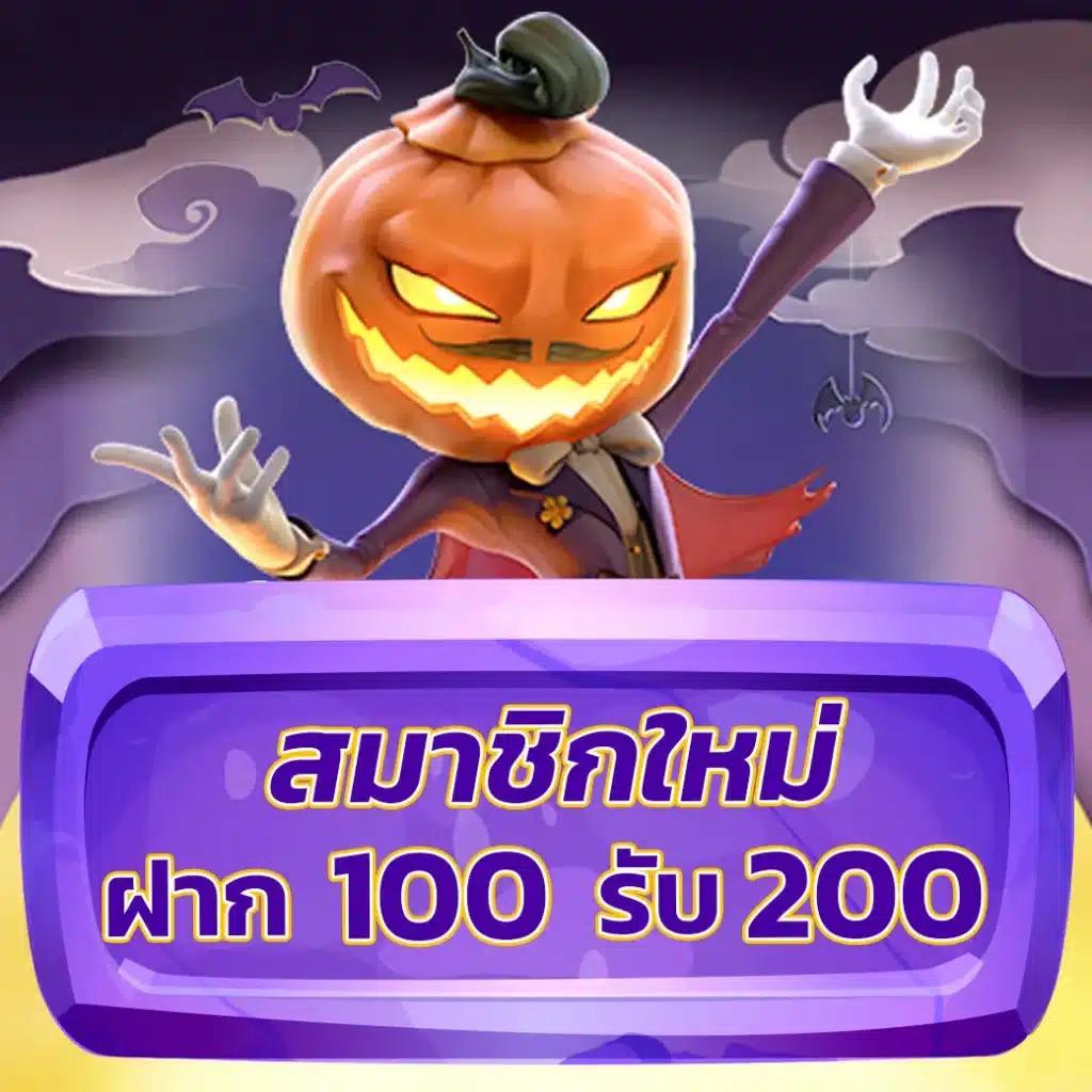 หวยลาวล่าสุด เว็บตรง สล็อต ฝากถอนออโต้ ไม่ผ่านเอเย่นต์ 2026
