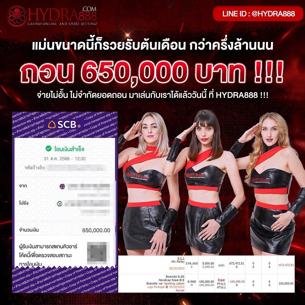 หวยลาววันนี้4ตัว เว็บตรง สล็อต ฝากถอนออโต้ ไม่ผ่านเอเย่นต์ 2026