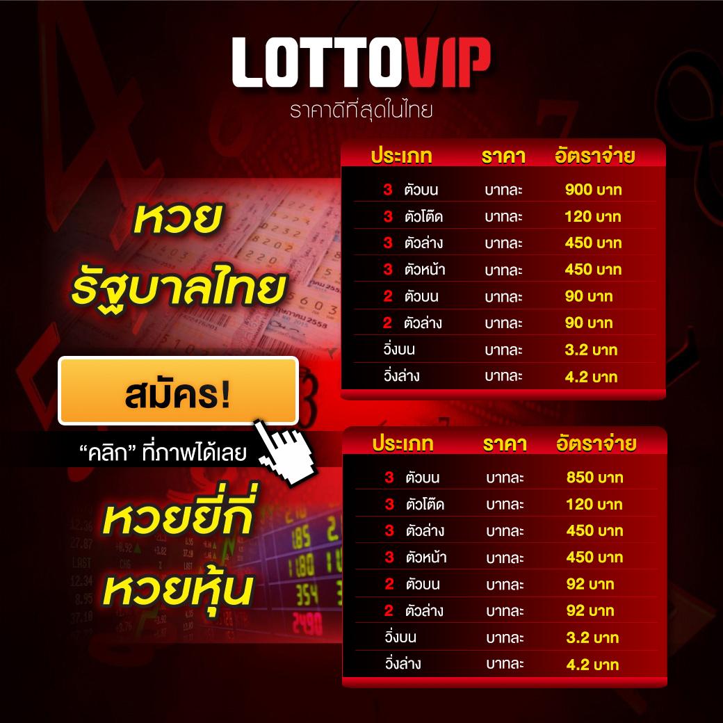 หวยลาววันนี้ 4 ตัว เว็บตรง สล็อต ฝากถอนออโต้ ไม่ผ่านเอเย่นต์ 2026
