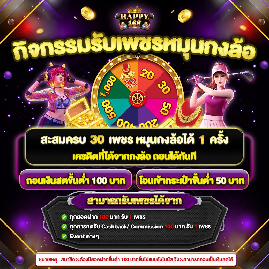 หวยลาววันนี้ mthai เว็บตรง สล็อต ฝากถอนออโต้ ไม่ผ่านเอเย่นต์ 2026