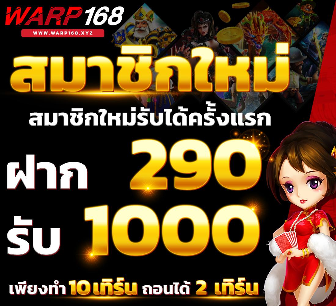 หวยลาวเมื่อวาน เว็บตรง ฝากถอนออโต้ ไม่ผ่านเอเย่นต์ สล็อต 2026