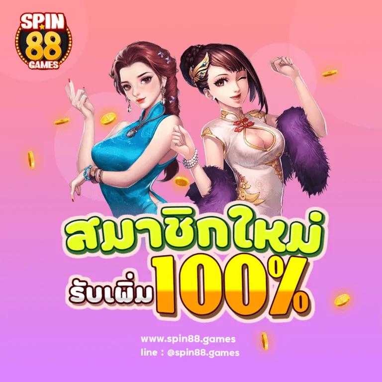 หวยสด เว็บตรง ฝากถอนออโต้ ไม่ผ่านเอเย่นต์ สล็อต 2026