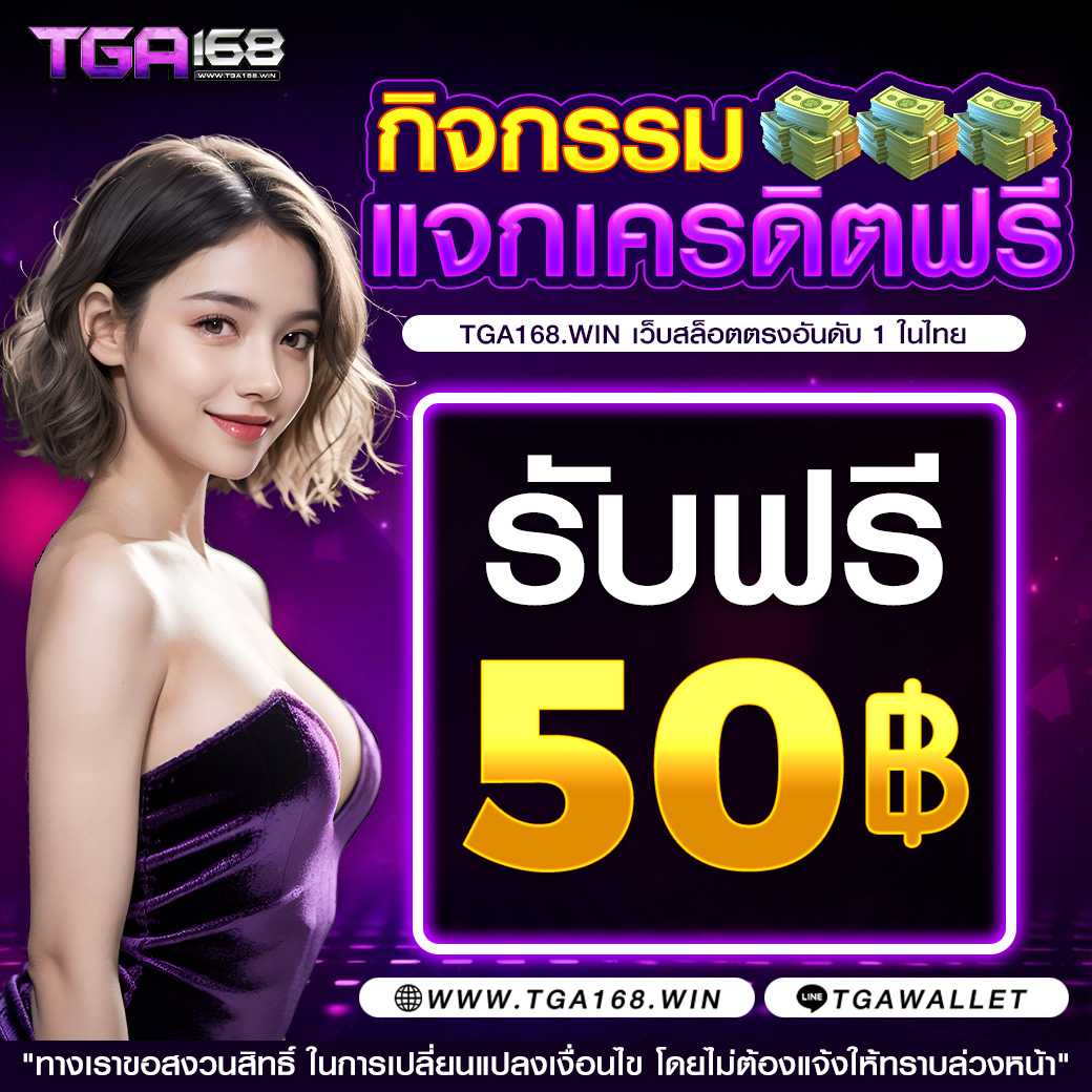 หวยหุ้นวันนี้ช่อง9 วันนี้ เว็บตรง สล็อต ฝากถอนออโต้ ไม่ผ่านเอเย่นต์ 2026