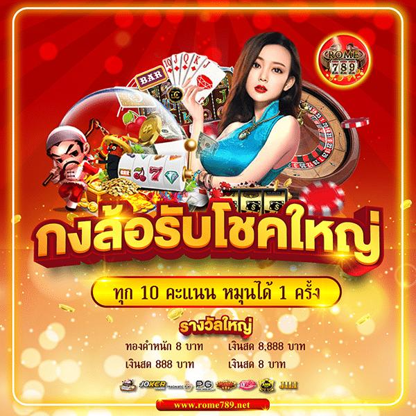 หวยออนไลน์24 เว็บตรง สล็อต ฝากถอนออโต้ ไม่ผ่านเอเย่นต์ 2026