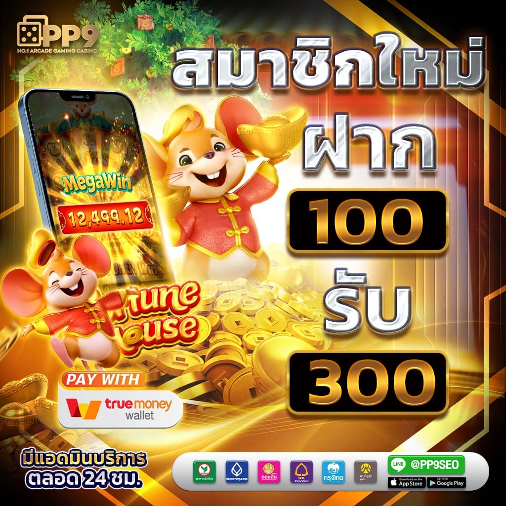 หวยออนไลน์ เว็บไหนดี เว็บตรง ฝากถอนออโต้ ไม่ผ่านเอเย่นต์ สล็อต