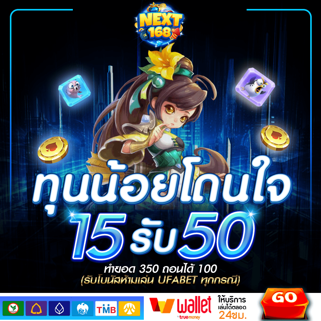 หวยเฮง100 เว็บตรง สล็อต ฝากถอนออโต้ ไม่ผ่านเอเย่นต์ 2026