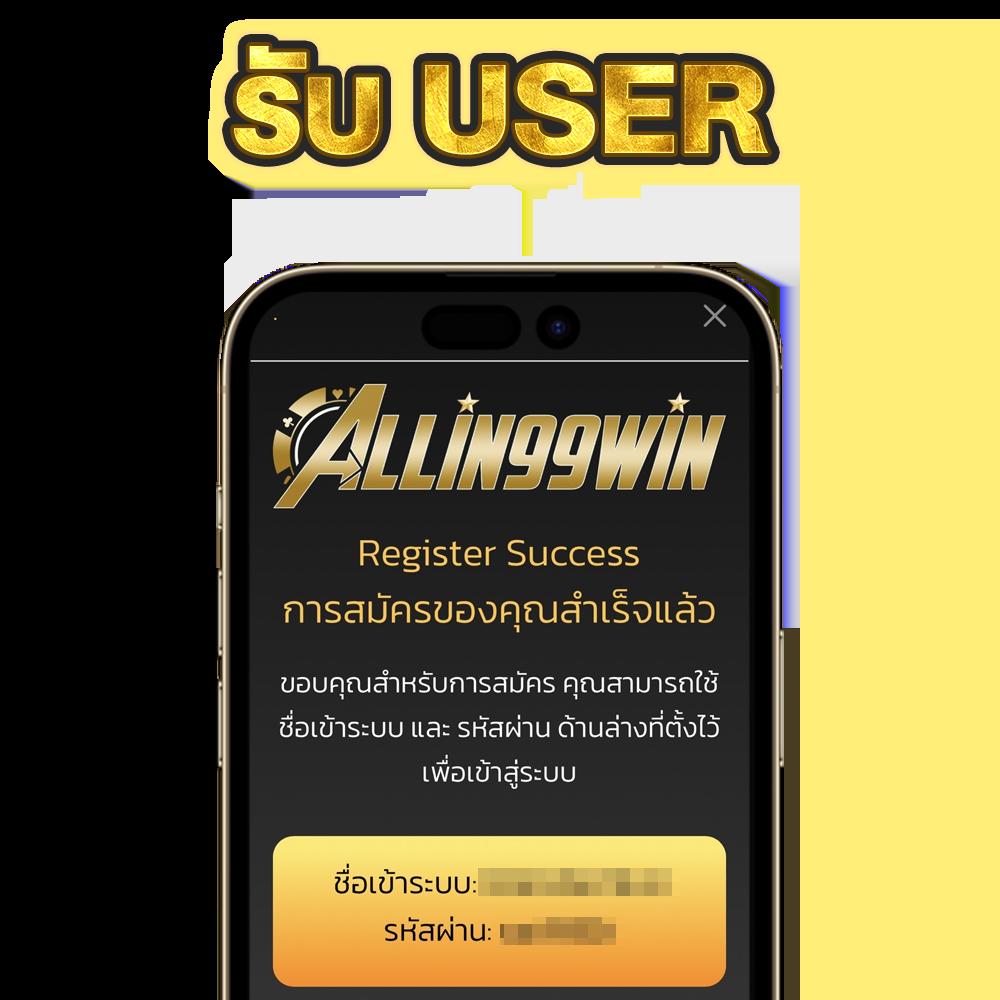 หวยแพนด้า เว็บตรง ฝากถอนออโต้ ไม่ผ่านเอเย่นต์ สล็อต 2026