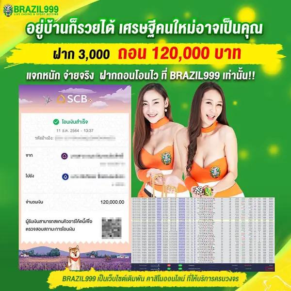 หวยแม่จําเนียร เว็บตรง สล็อต ฝากถอนออโต้ ไม่ผ่านเอเย่นต์ 2026