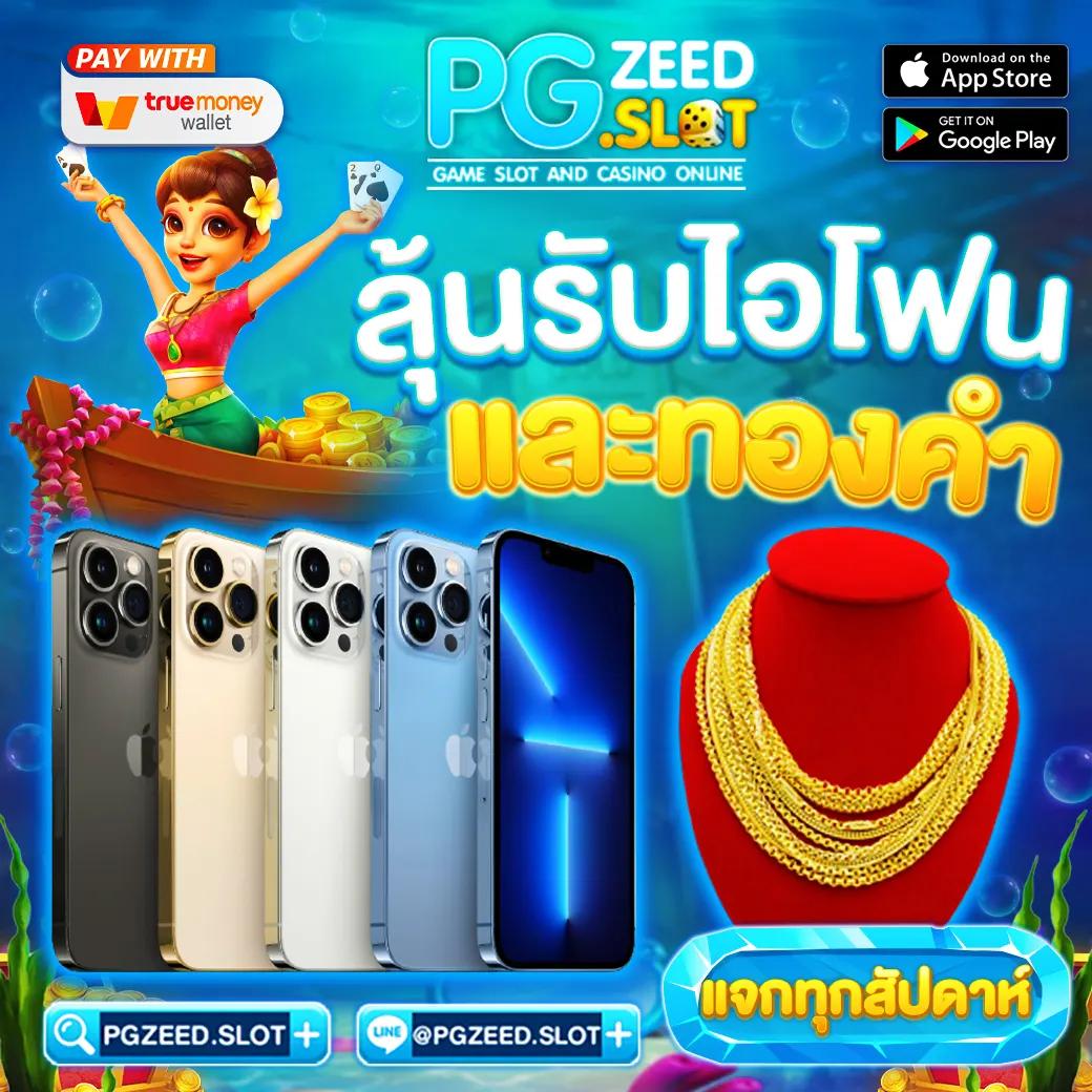 ออสก้าสล็อต เว็บตรง สล็อต ฝากถอนออโต้ ไม่ผ่านเอเย่นต์ 2026