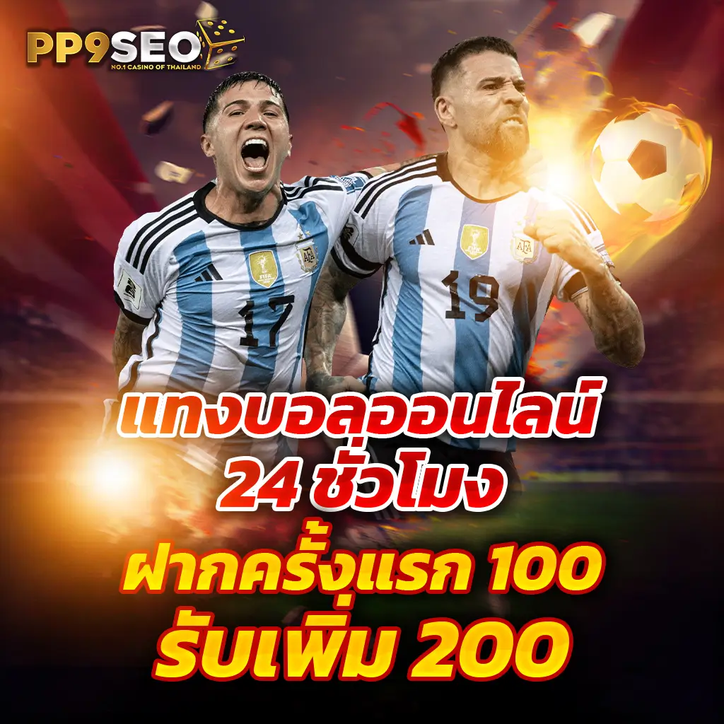 ฮิต789 เว็บตรง สล็อต ฝากถอนออโต้ ไม่ผ่านเอเย่นต์ 2026