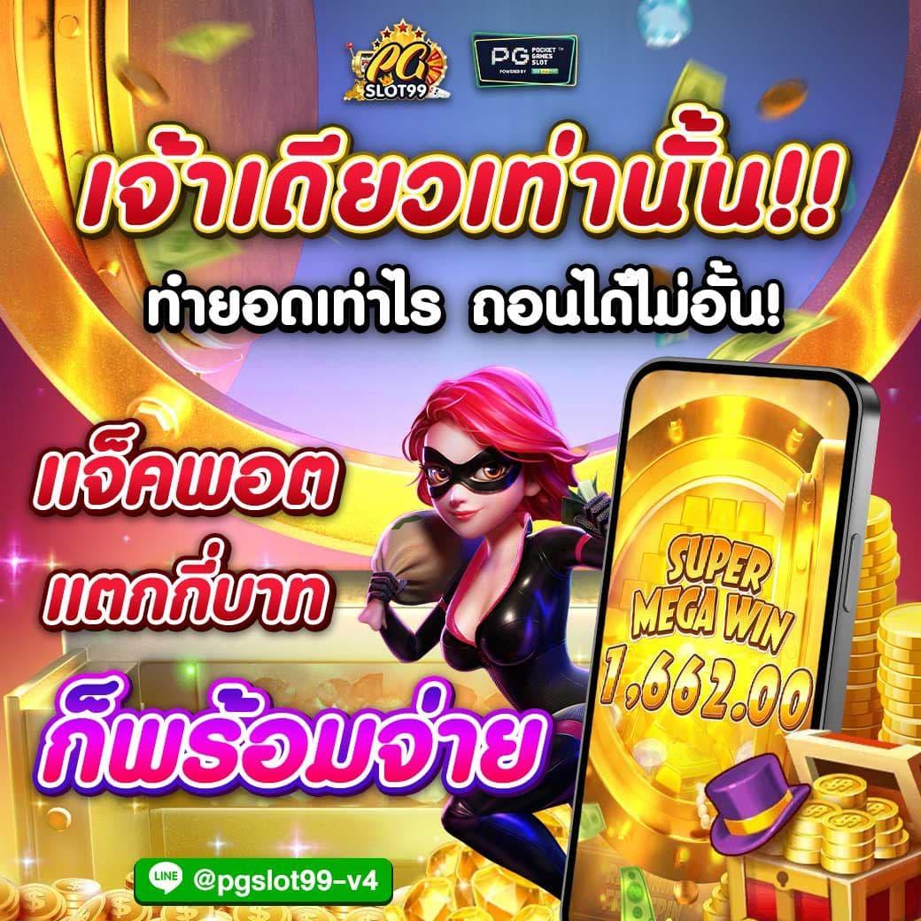 ฮานอยvip เว็บตรง สล็อต ฝากถอนออโต้ ไม่ผ่านเอเย่นต์ 2026
