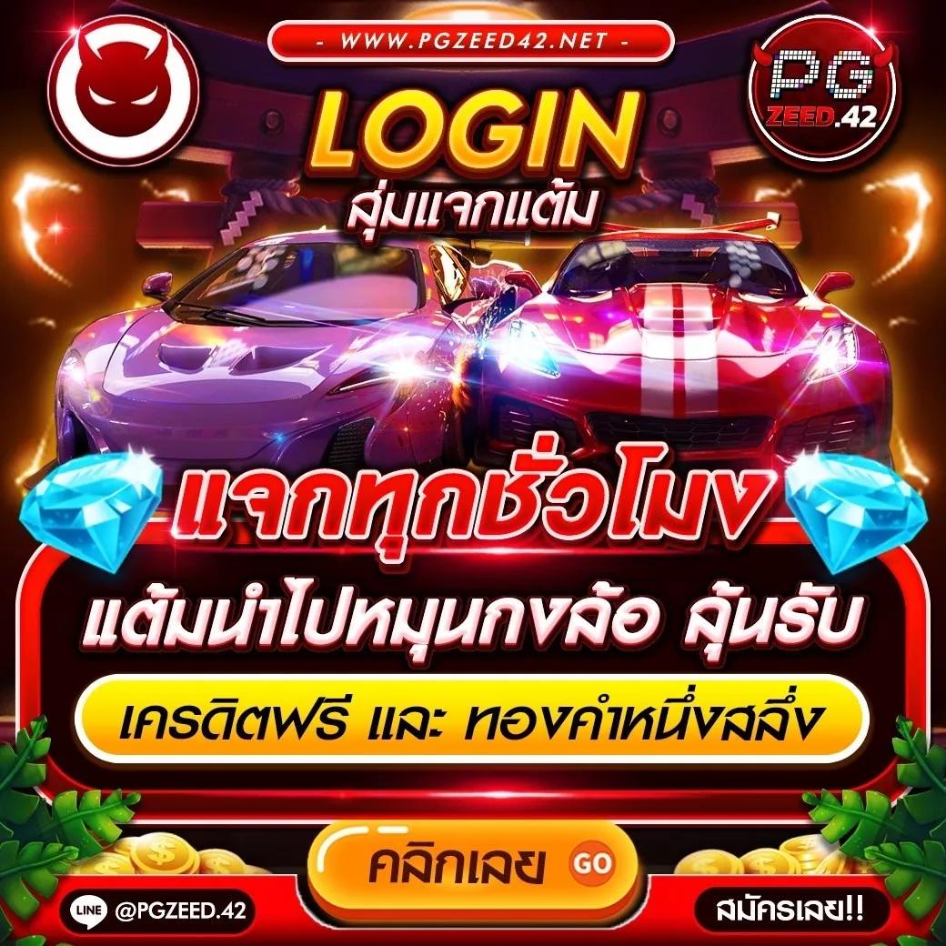 ฮานอยวันนี้ออกอะไร เว็บตรง สล็อต ฝากถอนออโต้ ไม่ผ่านเอเย่นต์ 2026
