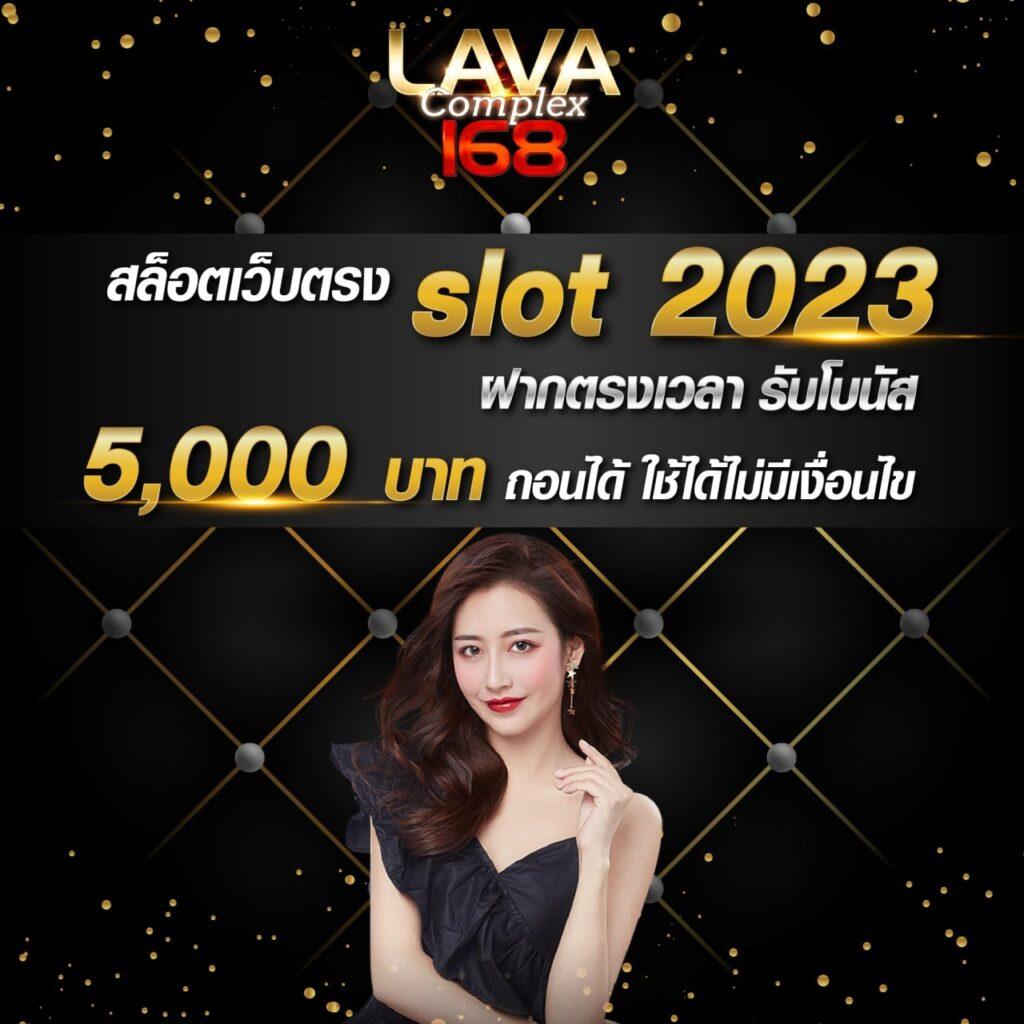 เกมสล็อตทดลองเล่น เว็บตรง สล็อต ฝากถอนออโต้ ไม่ผ่านเอเย่นต์ 2026