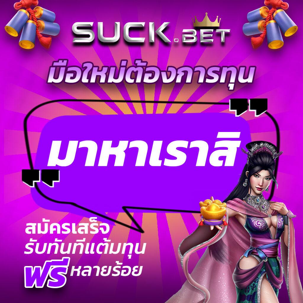 เกมสล็อตเครดิตฟรี เว็บตรง สล็อต ฝากถอนออโต้ ไม่ผ่านเอเย่นต์ 2026