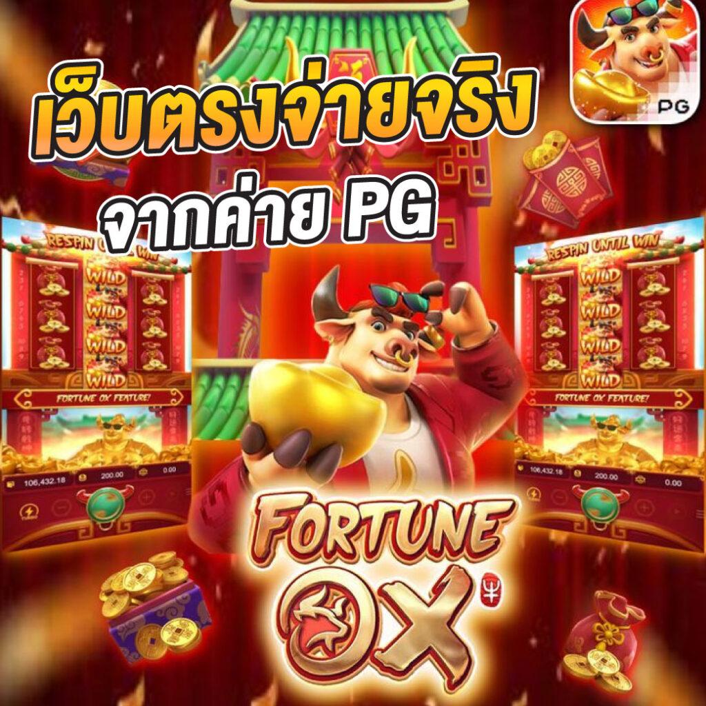 เข้าสู่ระบบ ufa191 เว็บตรง สล็อต ฝากถอนออโต้ ไม่ผ่านเอเย่นต์ 2026