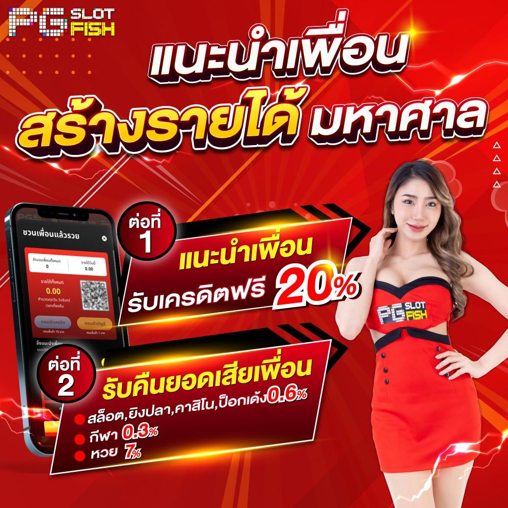 เครดิตฟรี50 ยืนยันเบอร์ เว็บตรง สล็อต ฝากถอนออโต้ 2026