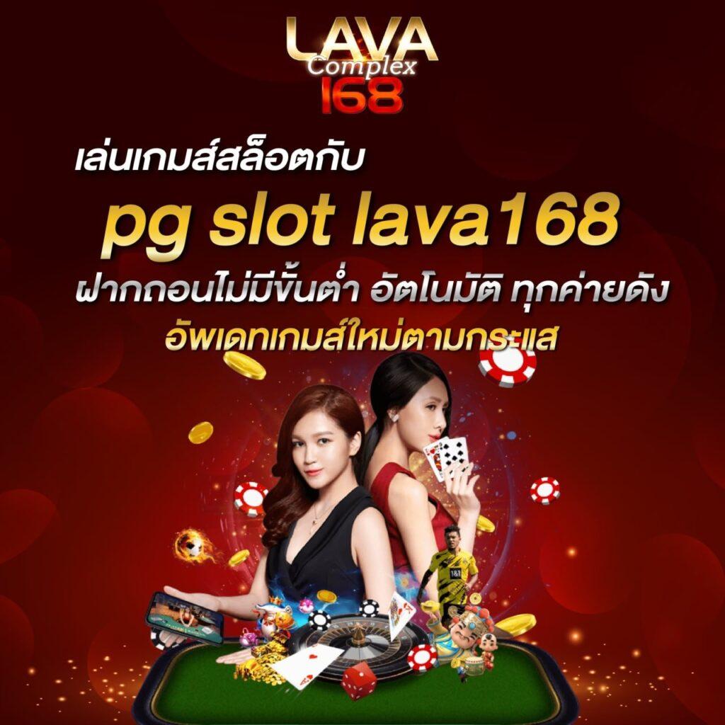 เครดิตฟรี50กดรับหน้าเว็บ เว็บตรง สล็อต ฝากถอนออโต้ ไม่ผ่านเอเย่นต์ 2026