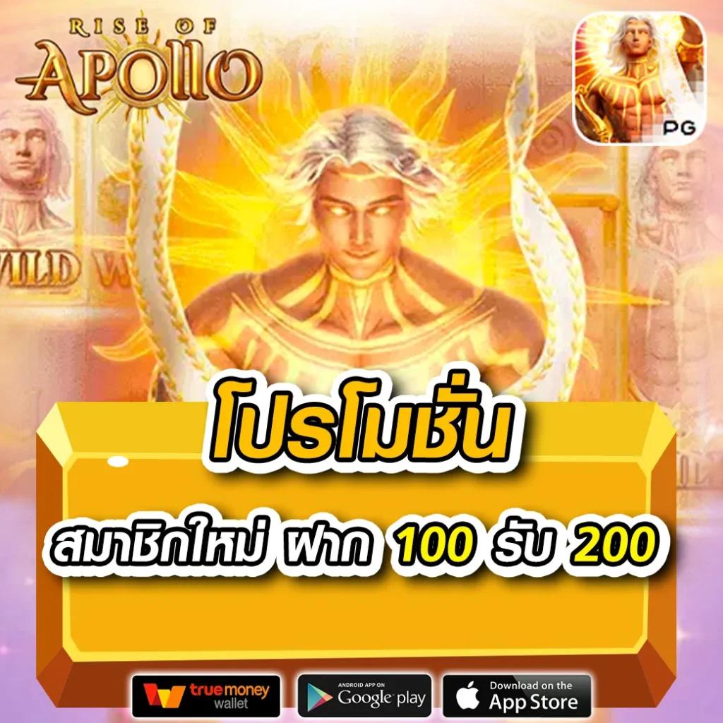 เครดิตฟรี 100 ถอนได้ 300 เว็บตรง สล็อต ฝากถอนออโต้ 2026
