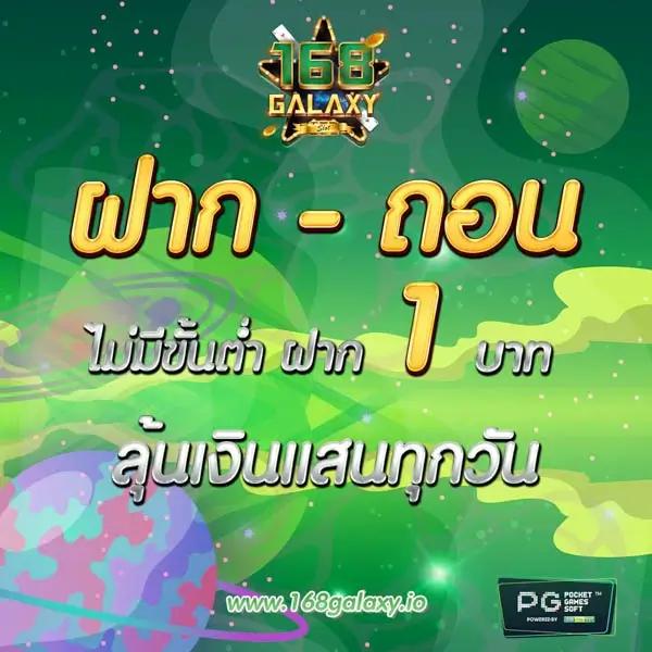 เครดิตฟรี 188 เช็ค ip เว็บตรง สล็อต ฝากถอนออโต้ 2026