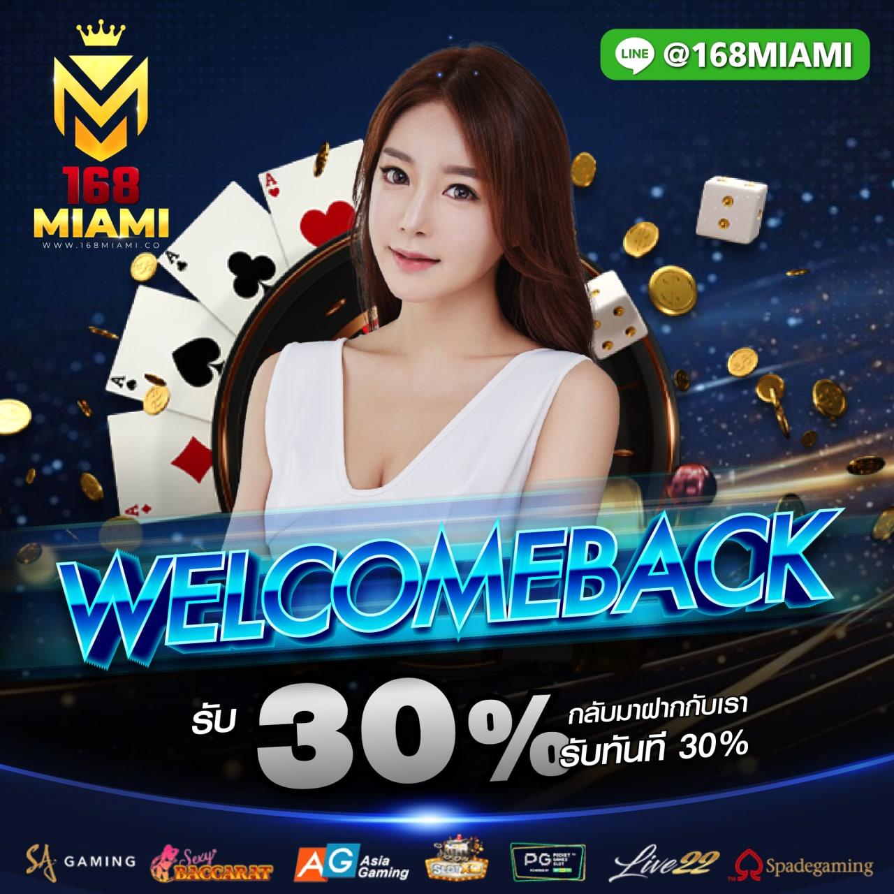 เครดิตฟรี 50 กดรับหน้าเว็บ เว็บตรง สล็อต ฝากถอนออโต้ ไม่ผ่านเอเย่นต์ 2026