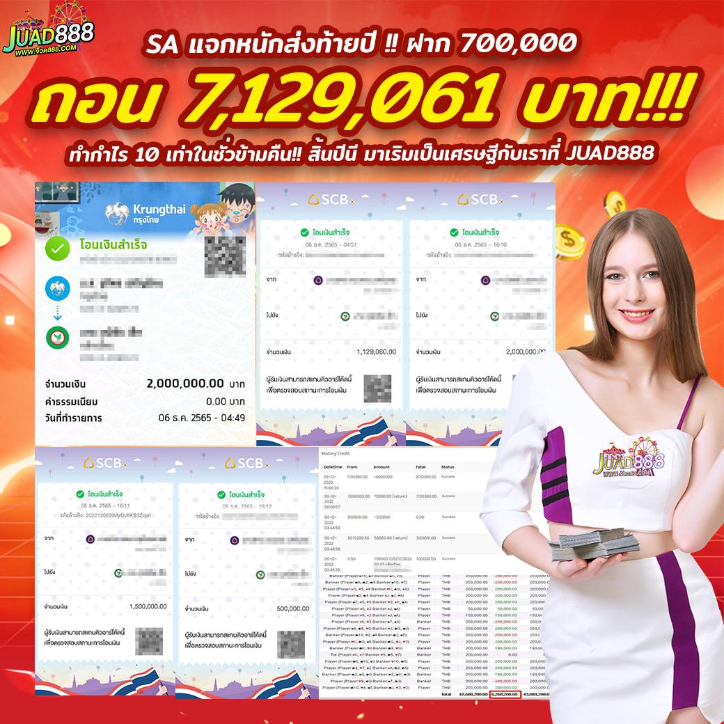 เครดิตฟรีกดรับเอง50 เว็บตรง สล็อต ฝากถอนออโต้ ไม่ผ่านเอเย่นต์ 2026
