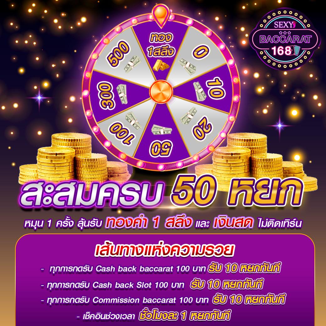 เครดิตฟรีล่าสุด เว็บตรง ฝากถอนออโต้ ไม่ผ่านเอเย่นต์ สล็อต 2026