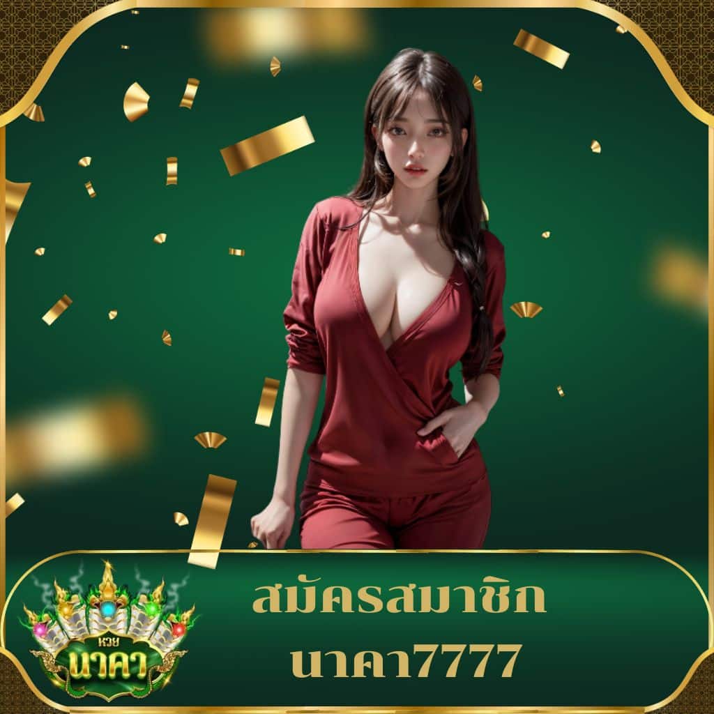 เจโน่ เว็บตรง สล็อต ฝากถอนออโต้ ไม่ผ่านเอเย่นต์ 2026