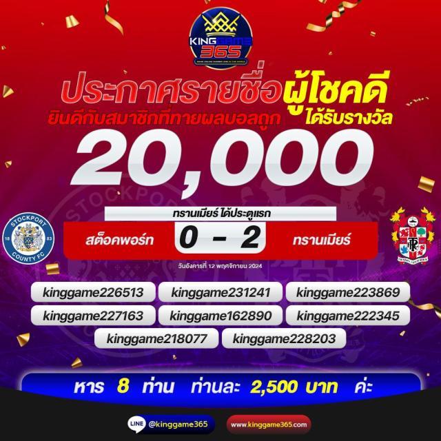 เซียนหวย 789 เว็บตรง ฝากถอนออโต้ ไม่ผ่านเอเย่นต์ สล็อต 2026