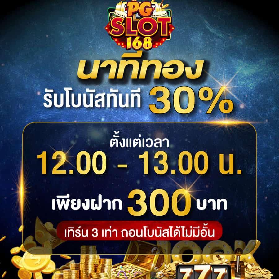 เบทฟิก เว็บตรง สล็อต ฝากถอนออโต้ 2026