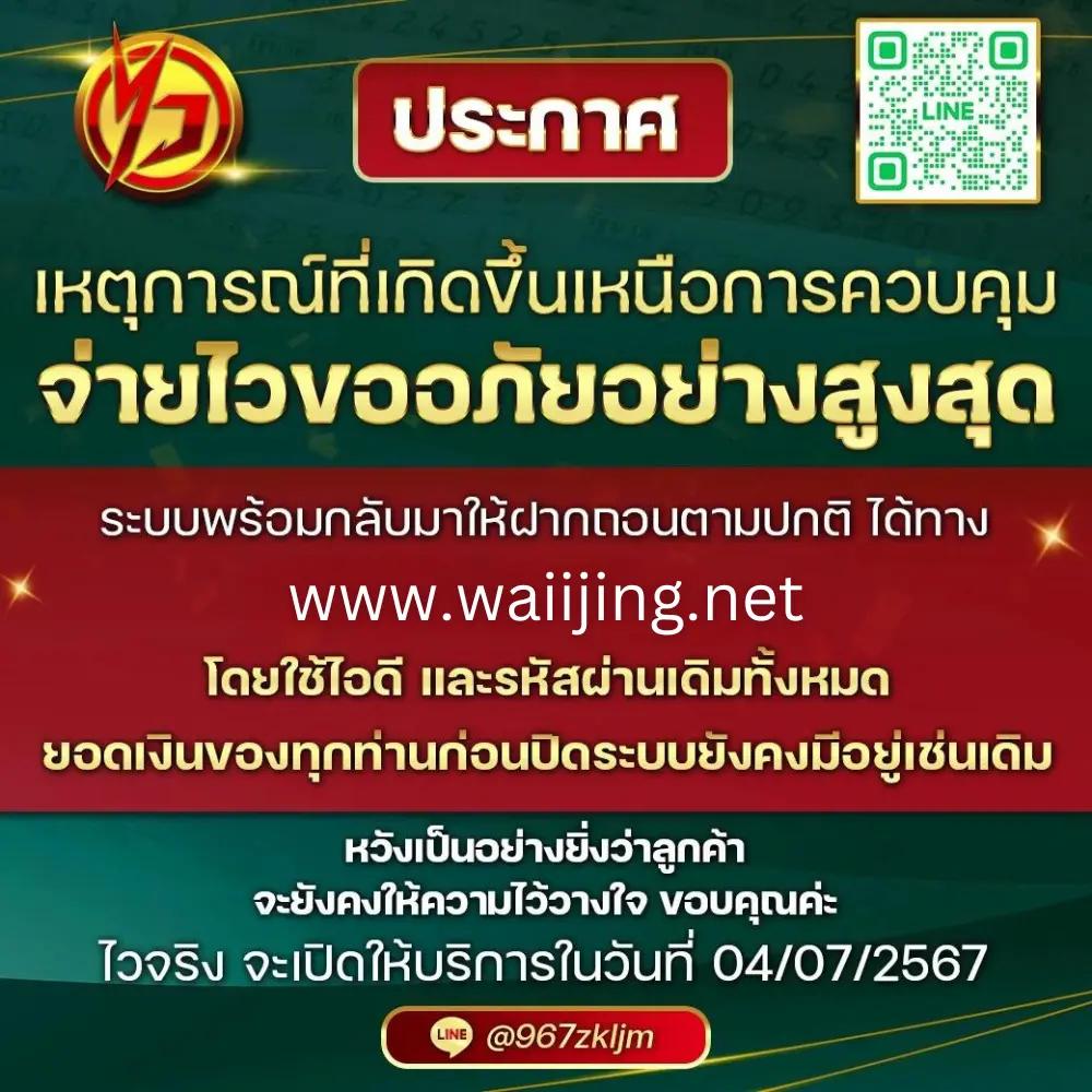 เบทฟิกสล็อต เว็บตรง สล็อต ฝากถอนออโต้ ไม่ผ่านเอเย่นต์ 2026