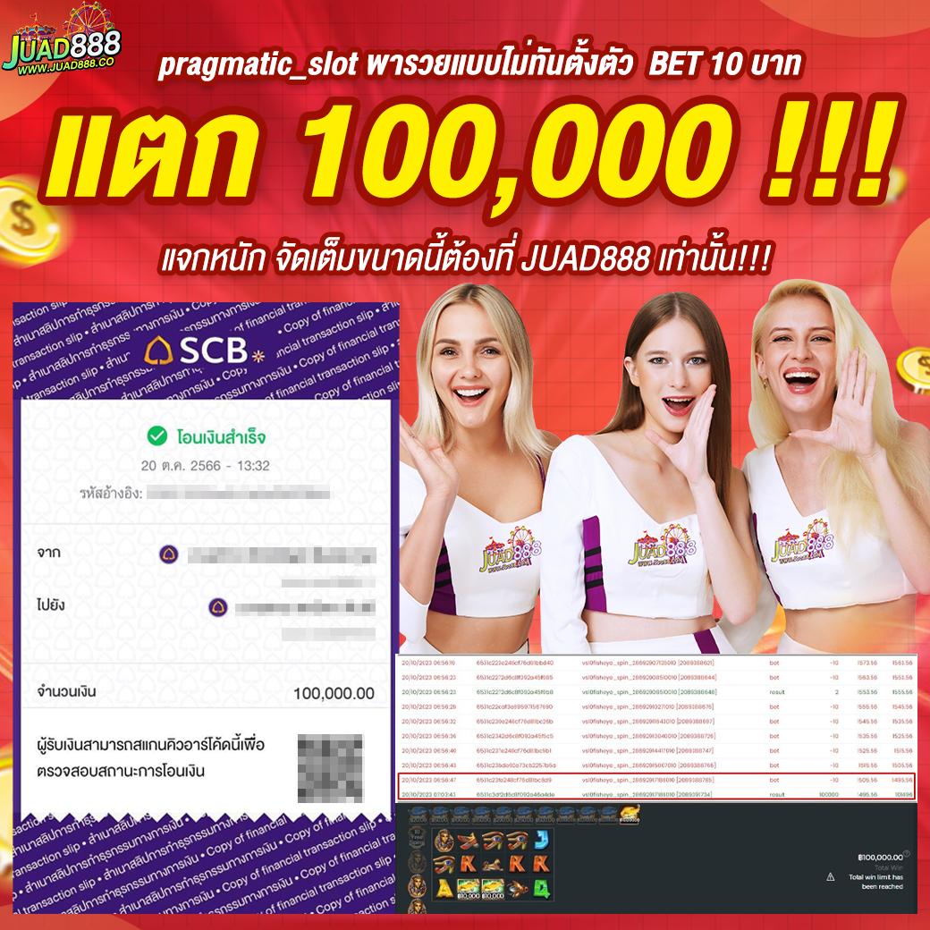 เป๋าตัง168 เว็บตรง สล็อต ฝากถอนออโต้ ไม่ผ่านเอเย่นต์ 2026