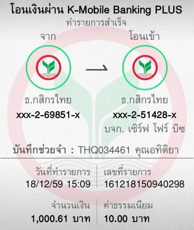 เว็บ24 เว็บตรง สล็อต ฝากถอนออโต้ ไม่ผ่านเอเย่นต์ 2026