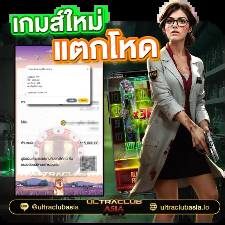 เว็บ24หวย เว็บตรง สล็อต ฝากถอนออโต้ ไม่ผ่านเอเย่นต์ 2026