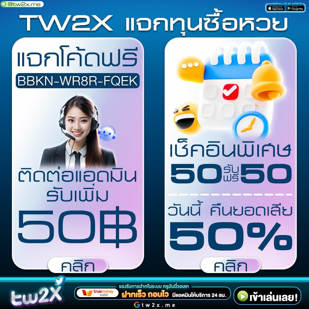 เว็บ888 สล็อต เว็บตรง ฝากถอนออโต้ ไม่ผ่านเอเย่นต์ 2026
