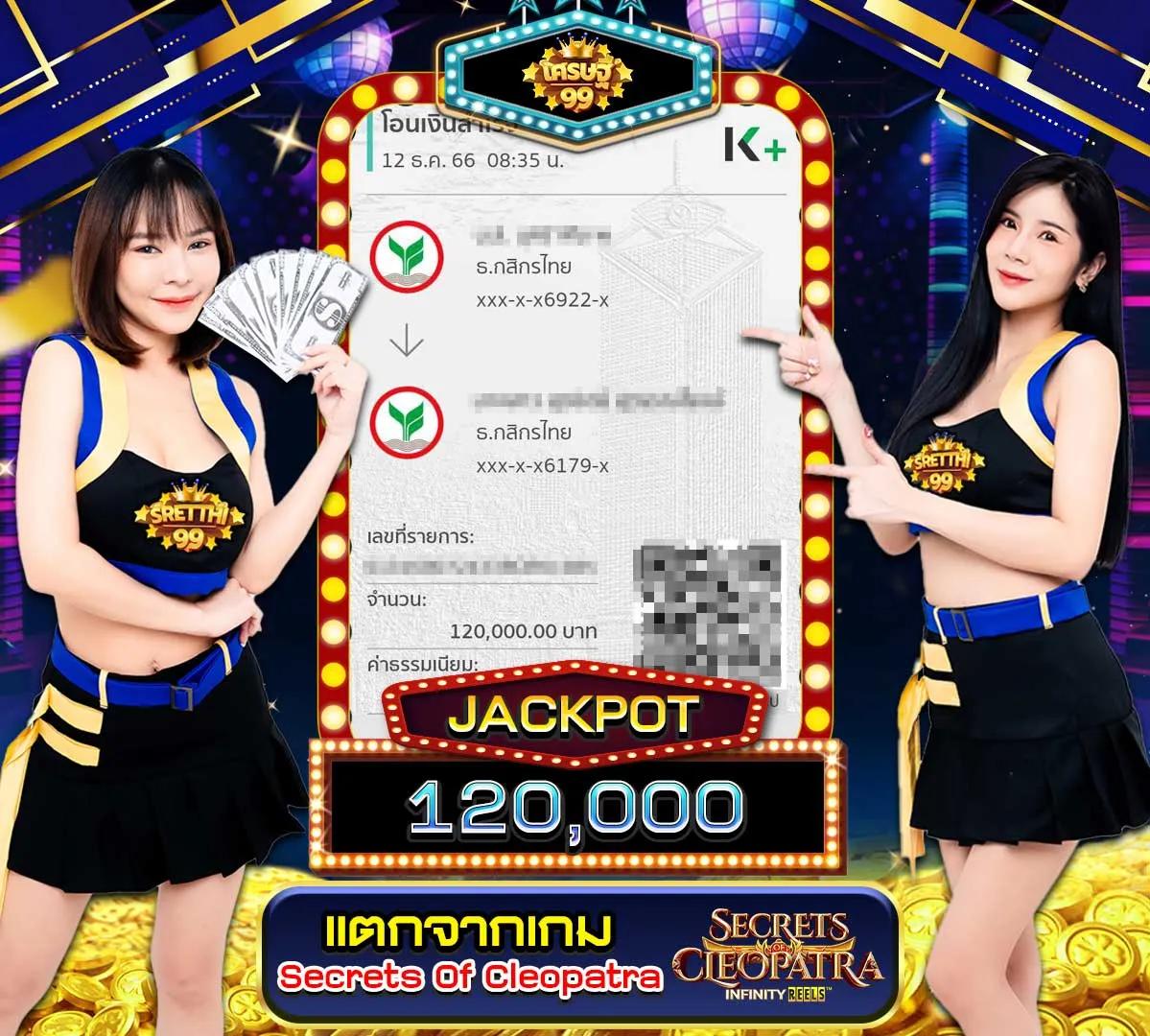 เว็บ รวย เว็บตรง สล็อต ฝากถอนออโต้ ไม่ผ่านเอเย่นต์ 2026