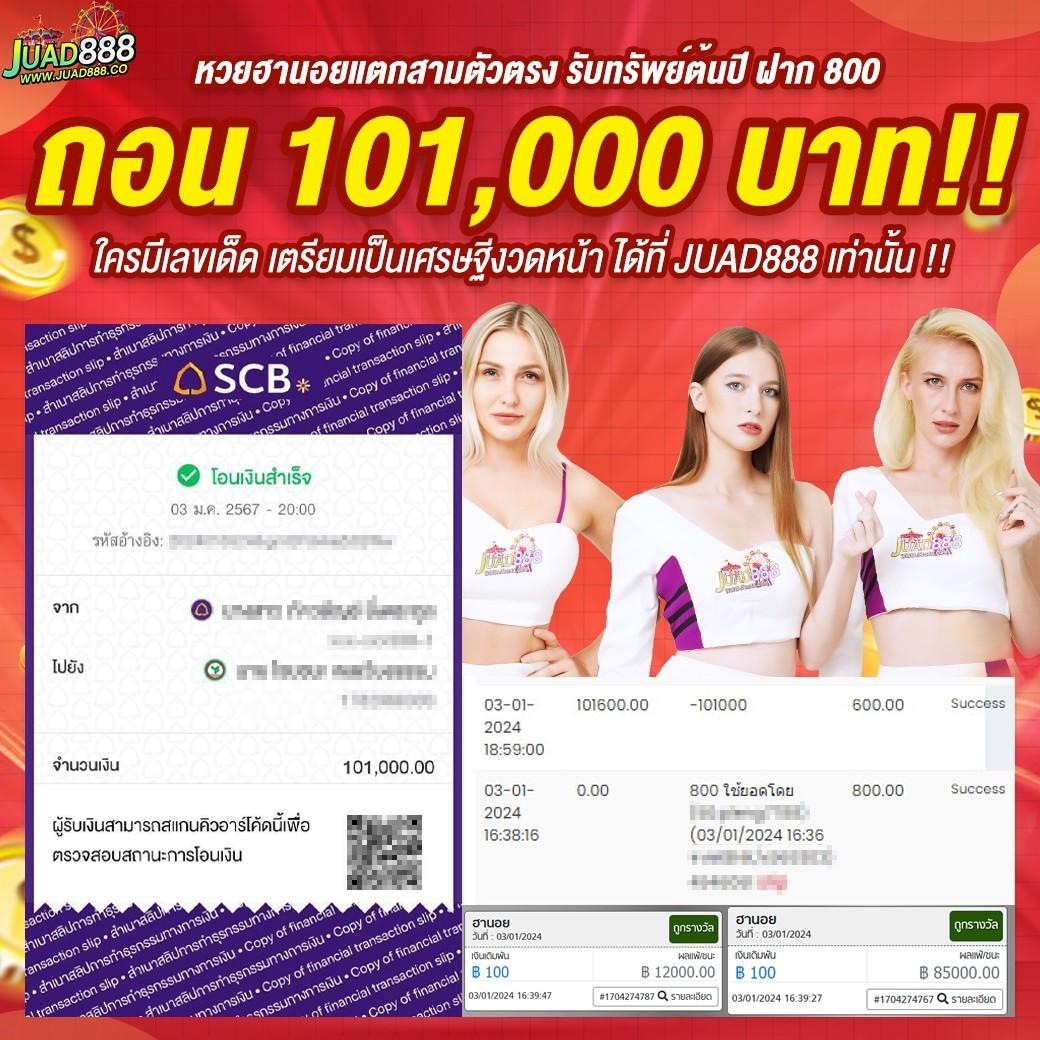 เว็บ ล็อตโต้ สล็อต เว็บตรง ฝากถอนออโต้ ไม่ผ่านเอเย่นต์ 2026
