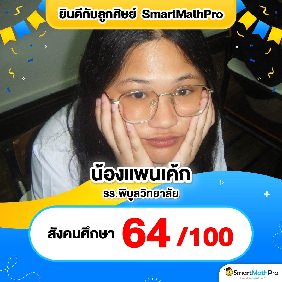 เว็บ แคท888 เว็บตรง สล็อต ฝากถอนออโต้ ไม่ผ่านเอเย่นต์ 2026