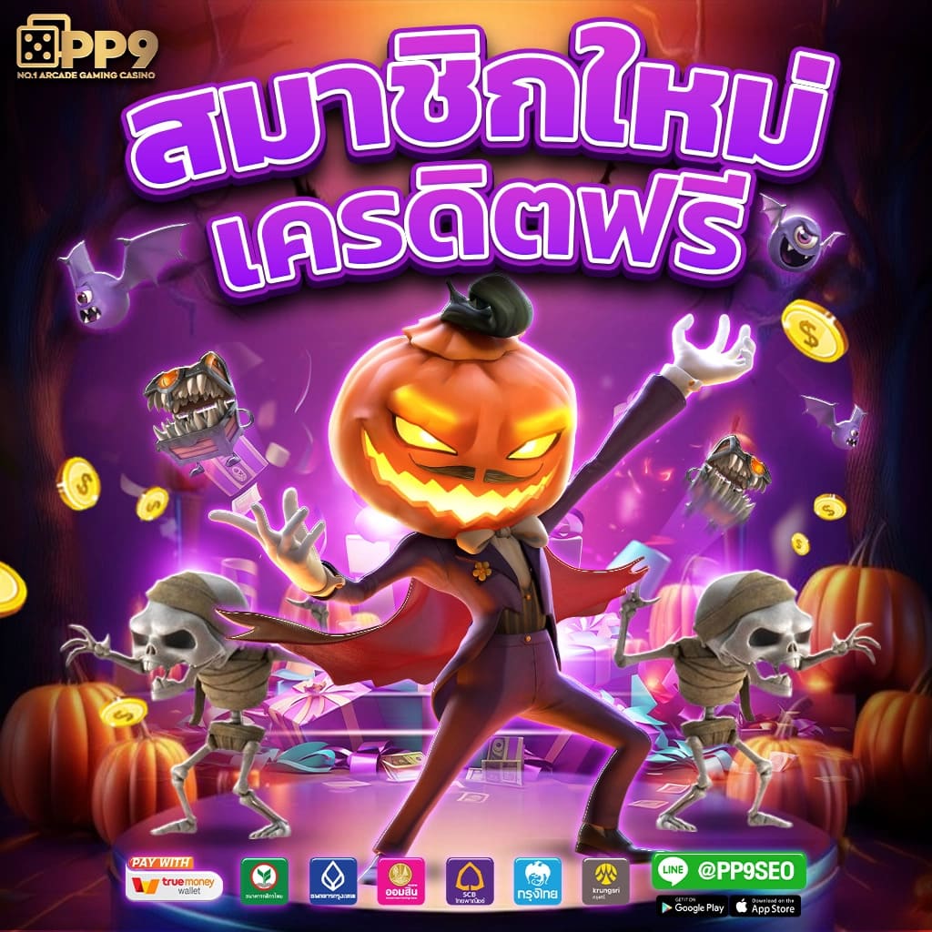 เว็บทดลองสล็อต pg เว็บตรง สล็อต ฝากถอนออโต้ 2026
