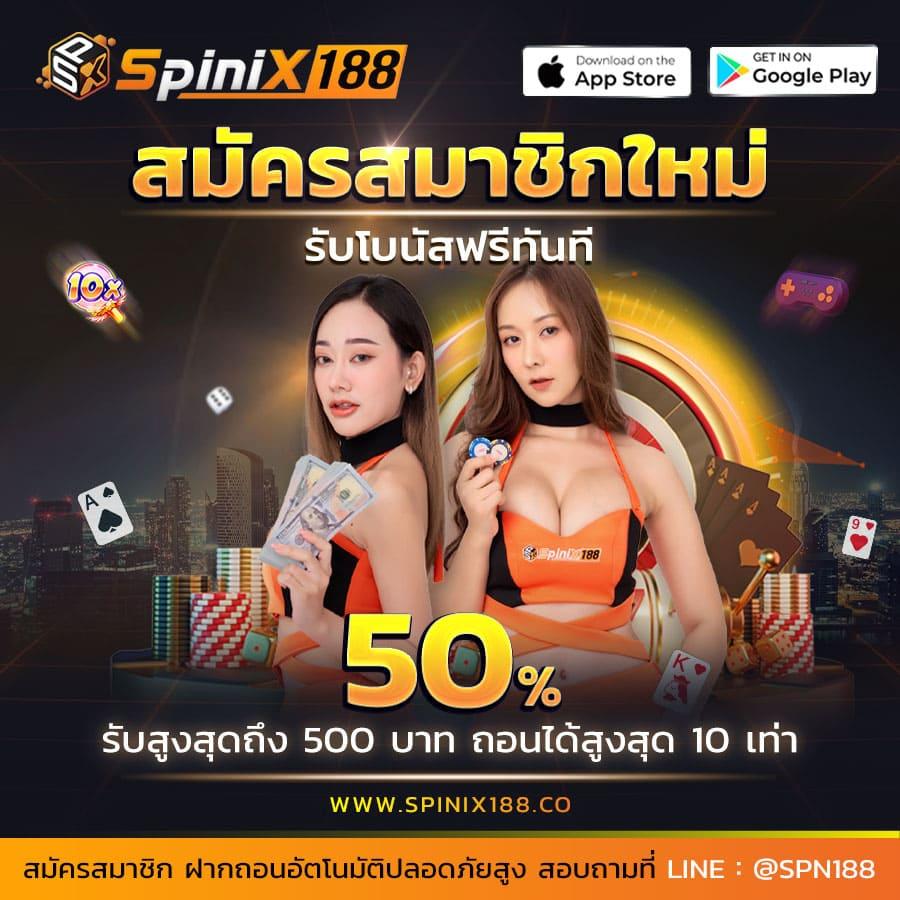 เว็บทดลองสล็อตฟรี เว็บตรง สล็อต ฝากถอนออโต้ ไม่ผ่านเอเย่นต์ 2026