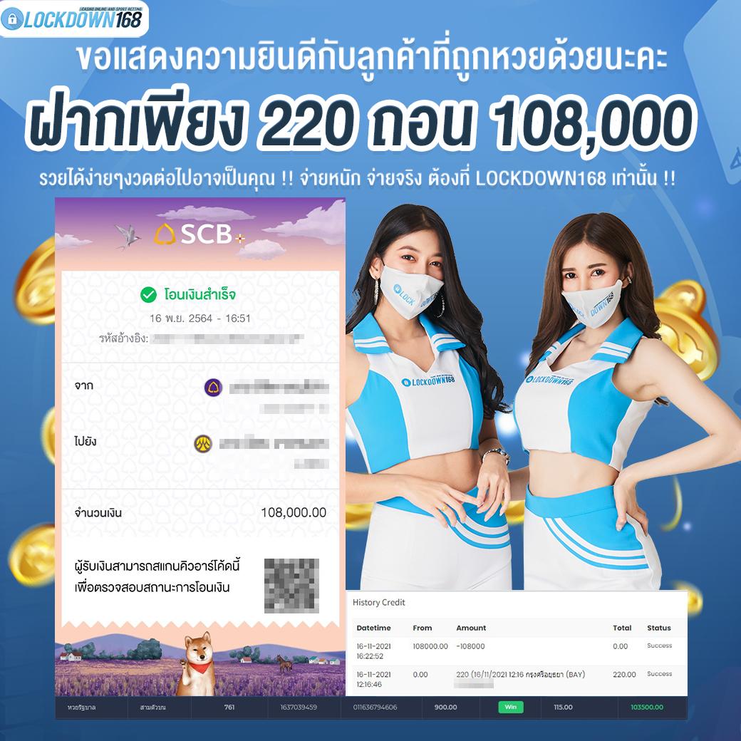 เว็บทดลองเล่นสล็อต เว็บตรง สล็อต ฝากถอนออโต้ ไม่ผ่านเอเย่นต์ 2026