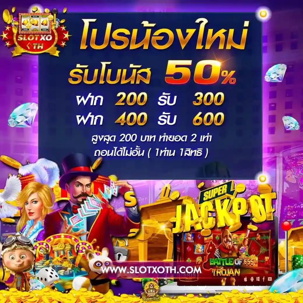 เว็บบาคาร่า168 เว็บตรง ฝากถอนออโต้ ไม่ผ่านเอเย่นต์ สล็อต 2026