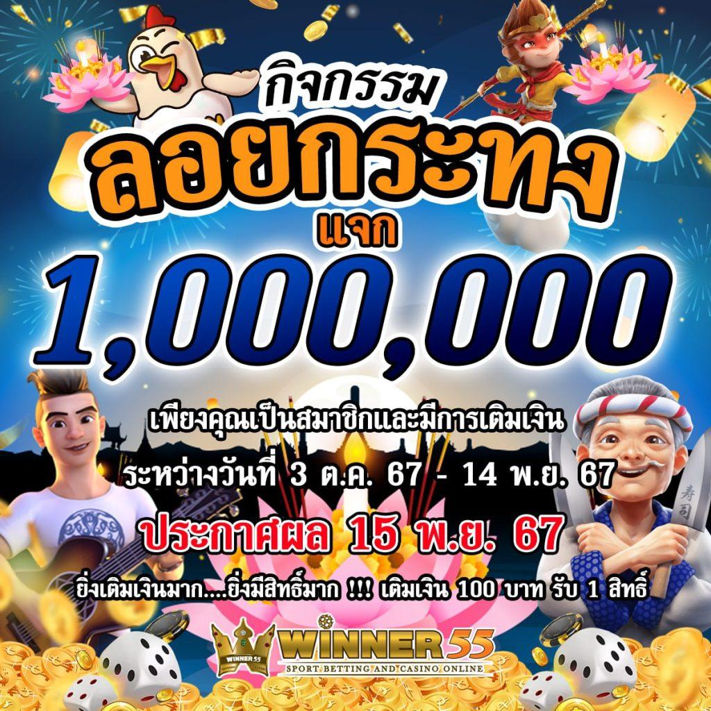 เว็บฝาก10รับ100ใหม่ เว็บตรง ฝากถอนออโต้ ไม่ผ่านเอเย่นต์ สล็อต แตกง่าย 2026