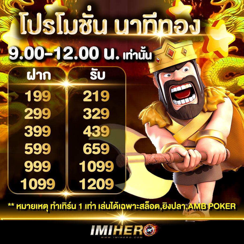 เว็บพนันออนไลน์ 888 เว็บตรง สล็อต ฝากถอนออโต้ เว็บตรง 2026