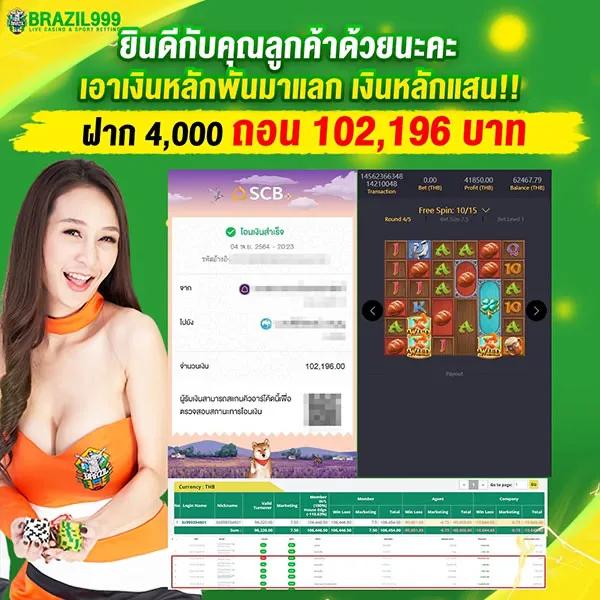 เว็บพนันออนไลน์ เว็บตรง อันดับ 1 ของโลก เว็บตรง สล็อต ฝากถอนออโต้ ปลอดภัย รวดเร็ว 2026